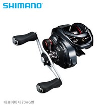 시마노 배스루어 낚시릴 16스콜피온 70 HG 우핸들, 16스콜피온 70 HG 우핸들-4969363034724