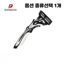 정밀 면도날 면도기 6중 7중 일회용 다회용 종류선택 1개, 2개입 PACE6 페이스식스 휴대용