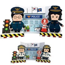 [매직북스] 우리동네 경찰서 3종 set