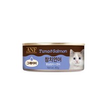 ANF 그레이비 고양이캔 참치연어 80g