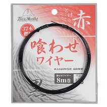 쯔리무사 쿠와세 돌돔와이어 8M 37 38 블랙 채비 돌돔낚시 낚시소품