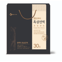 한뿌리 흑삼진액, 1200ml, 2개
