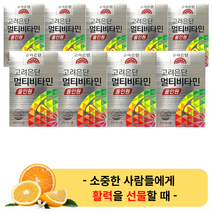 고려은단 멀티비타민 올인원 1560mg 60정 (9박스) - 피로 개선 미네랄 비타민C 비타민씨 비타민디 멀티 종합비타민 영양 성인 여성 남자종합 수험생 청소년 비타민, 9개