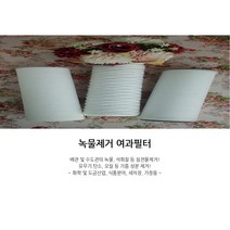 여과필터 10인치(250mm) 1박스(50개) 마이크로필터 와운드필터 카본필터 산업용필터 하우징필터 녹물제거 수조, 와운드필터 250mm(5미크론)