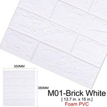현관 차음재 실내 방음판 문 방음재 원룸 방음벽 흡음재 Kaguyahime 12 개몫 diy 3d 접착 보드 방수 패널 양각 입체 보드 클래식 아트 장식 배경, m01-브릭 화이트