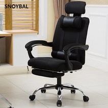 SNOYBAL 게이밍 의자 공부의자 컴퓨터 의자 사무용의자 린백의자, 나일론 발+발 받침대, 녹색