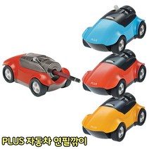 플러스 자동차 연필깎이 (FS-660) 1WAY 기어 전진 후진 수동 연필깍기 장난감, 플러스 자동차 연필깎이(FS-660)/색상랜덤