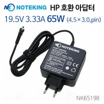 HP 엔비 x360 15-dr0041TX 19.5V 3.33A 65W 블루팁 호환 노트북 어댑터 충전기, AD-NK6519B