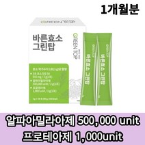 바른 효소 곡물 발효 탄수화물 단백질 분해 소화 효소제 30포