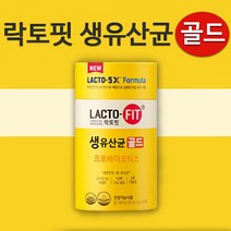 종근당건강 락토핏 생유산균 골드 50포, 락토핏골드50포(21년신제품)
