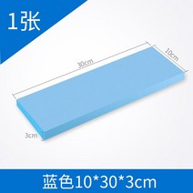 폼 보드 블록 모델링 플레이트 디오라마 베이스 DIY 조경 바닥 3 개, [07] 10x30x3cm blue