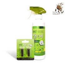 맑은비 500ml 친환경 식물관리제 병충해 다육식물관리, 스프레이 500ml