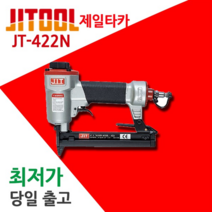 제일타카 핀 에어타카 콘크리트 목재 핀, 18.T자형 ST50