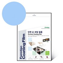 코팅지 A4 코팅필름지 A4코팅 손코팅지 폼텍코팅필름 75597EA, 본상품선택, 본상품선택