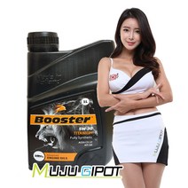 부스터 티타늄 C3 합성엔진오일 5W30 1L, 1개