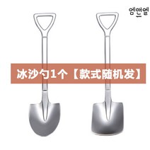 슬러쉬 메이커 쉐이크 보틀 쉐이커 슬러시 컵, F