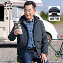 남성 후드집업 자켓 체크 바람막이 점퍼 빅사이즈 재킷 남자후드집업 인박카013