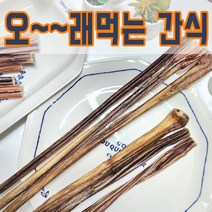 펫브라더 원물 카우스틱 30cm1p, 단품