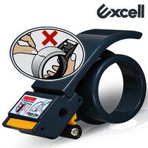 Excell 박스테이프 커터기 풀림방지 HET-267, 1개