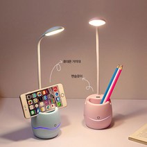 디월스 XC001 웨이브 LED 멀티램프 연필꽂이 KC인증, XC001 화이트