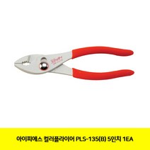 아이피에스 컬러플라이어 18mm PLS-135(B) 217-0899, 1개