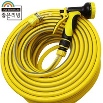좋은리빙 물호스 세차호스 정원호스 4종 풀세트 30m, 1개