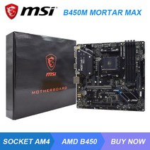 메인보드 MSI B450M MORTAR MAX Motherboard B450 Motherboard Set AMD Ryzen 5 5600g 3600 Cpus Socket AM4 DDR4 64GB M.2 HDMI USB3.2 PCI-E 3.0, One, One Size