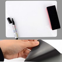 붙이는화이트보드 A4 자석 미니칠판 이동식화이트보드 부착식화이트보드 자석칠판 자석보드 미니화이트보드 자