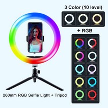 FIJ Selfie 링 라이트 사진 라이트 모바일 홀더가있는 램프의 Led 림 Youtube RGB Tok Ringlight 용 대형 삼각대 스탠드, 폴란드_26cm RGB tablet