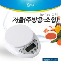 PGM1*^몰Coms 디지털 주방저울 소형. WH-B05. 1g-1kg 측정. 영점기능. 자동전원종료. 요리 미니 전자 휴대용전자 휴대용 요리용 음식 계량 무게^*1췤pgm, a^^*옵션없슴