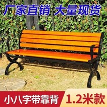 버스정류장의자 코스트코벤치 야외용 벤취 bench 여러 줄의 의자 주물 알루미늄 야외 의자 등받이 의자 쇼핑몰 테이블과 의자 벤치 의자플라스틱 나무 정원 야외 연철 야외 벤치, p52-(페인트 드롭 없이 업그레이드) 플라스틱