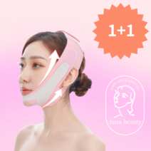 리프팅밴드 얼굴 땡기미 땡김이 턱선 이중턱 비대칭 마사지기구, 1개, 블랙+핑크, 선택2)V라인 리프팅 밴드