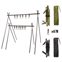 캠핑행어 감성캠핑 행거 인디언 행어 다용도 걸이 캠핑용품, 대형 블랙