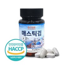 관절몰 메스틱 MASTICGUM 키오스 그리스 매스틱 검 60정 마스틱 마스틱검, 매스틱검4+1통, 상세페이지 참조3, 상세페이지 참조3