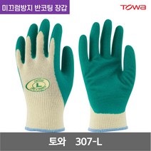 토와 조이핸드 천연고무 미끄럼방지 반코팅 장갑 307-L 10G 베이지/그린 L 1켤레, 1개