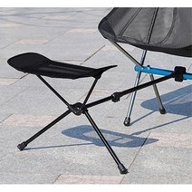 편한발뻗기 캠핑의자연결용 발받침대 간편이동 나들이용 보조용 공원용 여행용 야외용