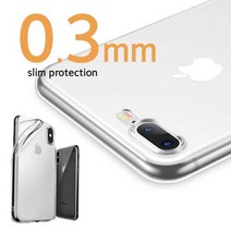 첼시 슈퍼 슬림 0.3mm 울트라씬 젤리 휴대폰 케이스