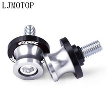 오토바이 튜닝 바이크 오토바이 CNC 8MM 스윙 암 슬라이더 스풀 스탠드 나사 혼다 CBR125R CBR1100XX CBR10, 06 8mm Silver