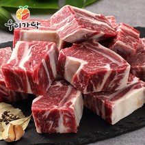 우리가락 냉장 한우 1++등급 갈비 1kg /찜용, 1개, 상세설명 참조