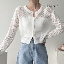 에이치스타일 KN 라클가디건 여름 반팔 니트티