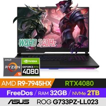 [사은품 증정!] ASUS ROG SCAR G733PZ-LL023 롤 배그 오버워치 발로란트 에이펙스 서든어택 고성능 게이밍 17인치 노트북 (R9-7945HX/RTX4080), 오프 블랙, 라이젠9, 2TB, 32GB, 윈도우 미포함