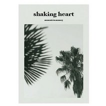 예쁜표지 노트 유선공책 shaking heart 마음사진 A5 중철노트 라인 필기 정리노트 일기장