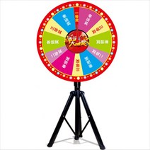 행사용 룰렛판 경품 추첨기 돌림판 복불복 이벤트, 60CM 스크린 플레이트+두꺼운 브래킷+포인터