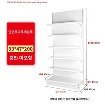 공구거치대 진열대 정리 타공판 선반 벽걸이 철제타공판 공구걸이 전시대, B