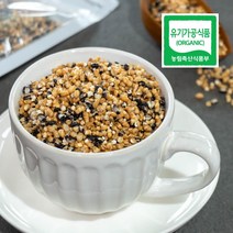 통곡물 시리얼 [유기농 볶은 곡식 150g] 무설탕 현미 현미후레이크, 단품