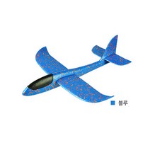 에어글라이더, 블루