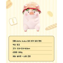 커플무드등 귀여운 돼지 무드등 여사친 여자친구 생일선물 침실 조명 인테리어, C. 햄버거 돼지 팻 라이트