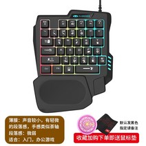 한손키보드 롤전용 심플 디자인 LED 기능 세트 상품, 공식 표준, NONE, 블랙(히트)