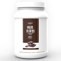 버프 프로틴 아이솔레이트 초코 WPI 1.5kg