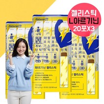 아르기닌 젤리스틱 1000 엘아르기닌 아르지닌 알기닌 알지닌 헬스아르기닌 다이어트간식 운동 에너지부스터 아르기닌타우린 아연 프락토올리고당 활력비타민 레몬 아르기닌비오틴 약 두달분, 60포, 3, 1개/20포